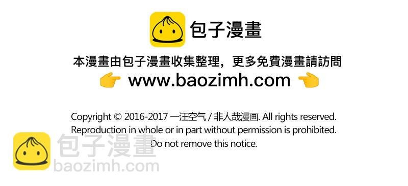 第118话 手速惊人