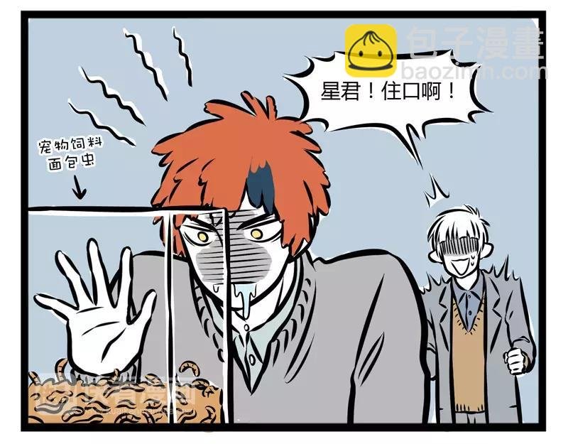 第118话 手速惊人