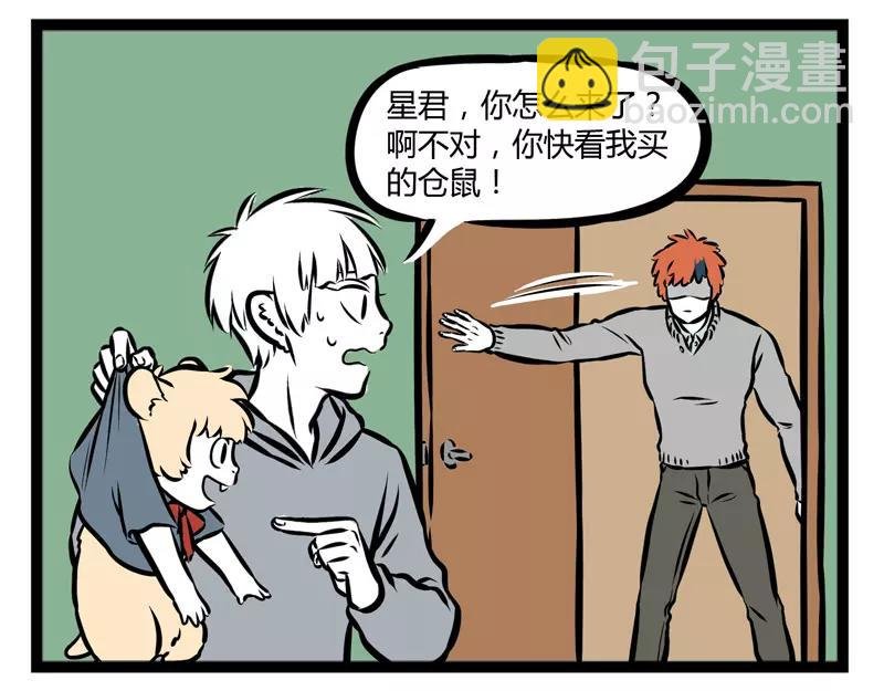 第118话 手速惊人