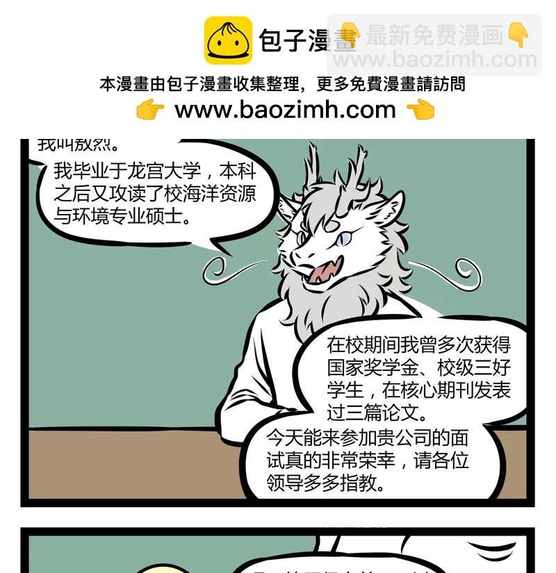 第119话 个人趣味