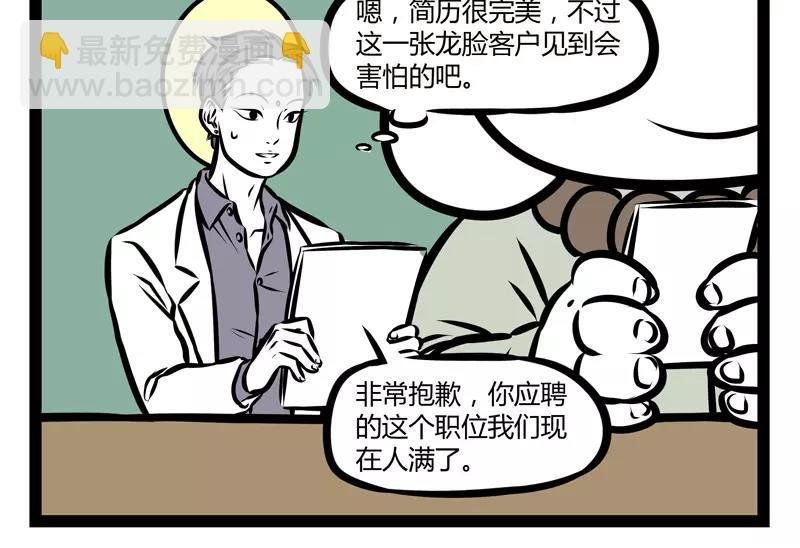 第119话 个人趣味
