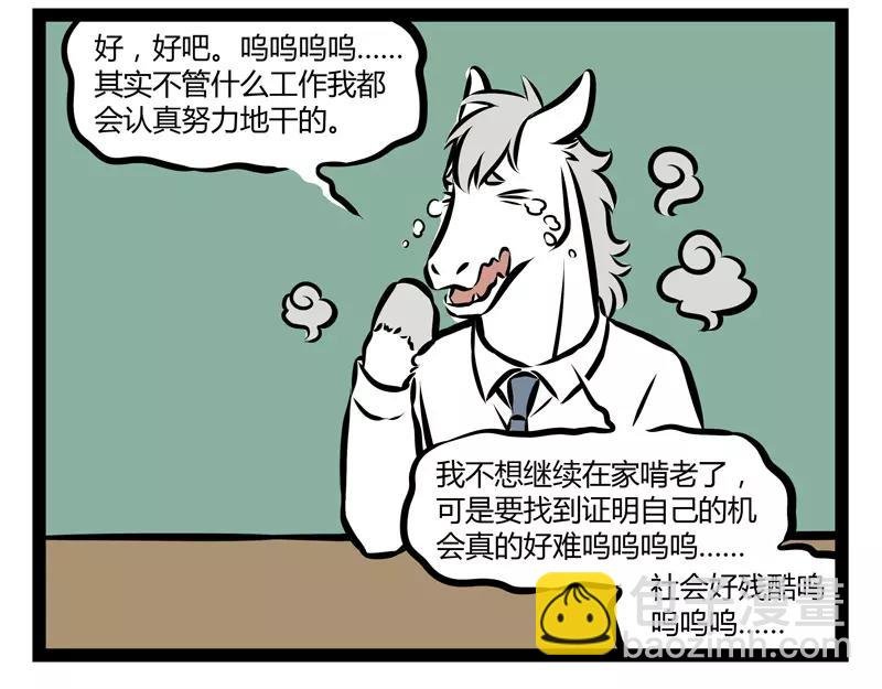 第119话 个人趣味