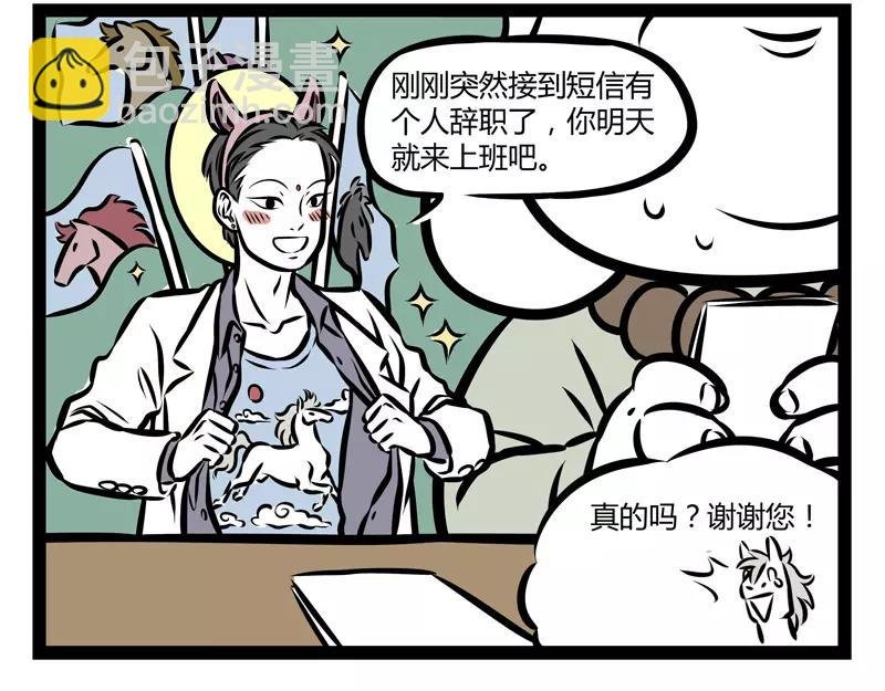 第119话 个人趣味