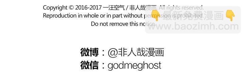 第119话 个人趣味