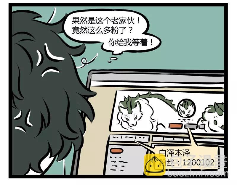 第119话 个人趣味