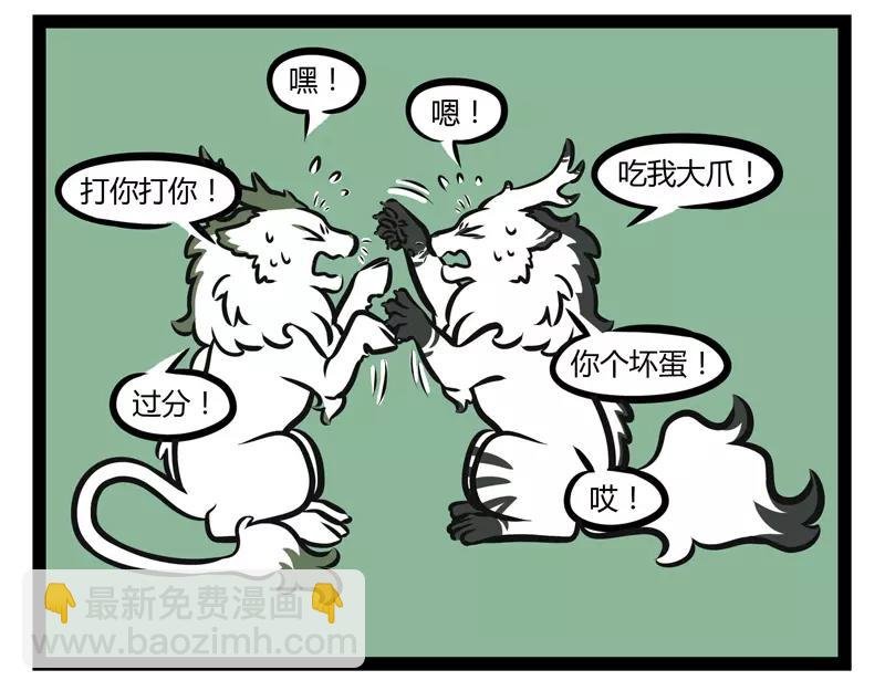 第119话 个人趣味