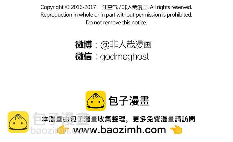 第119话 个人趣味