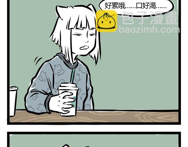 第12话 进化之水有点厉害..