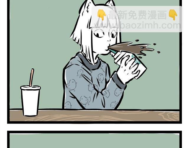 第12话 进化之水有点厉害..