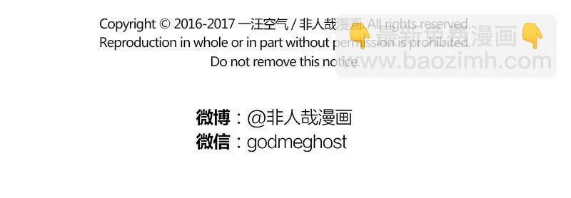第120话 摇滚观音