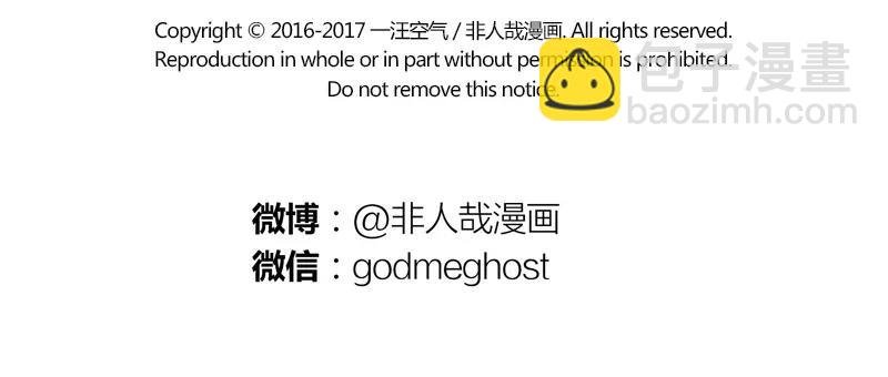 第120话 摇滚观音