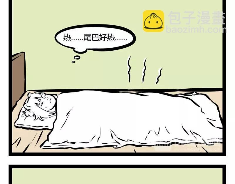 第120话 摇滚观音