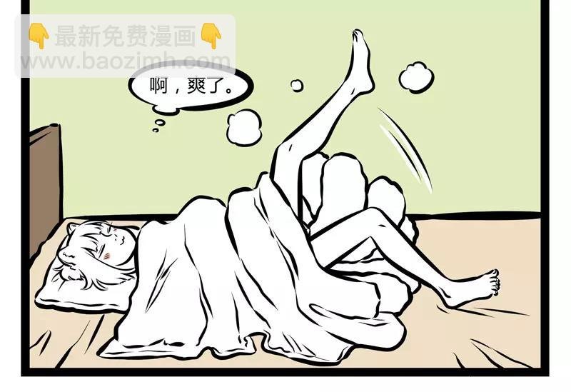 第120话 摇滚观音