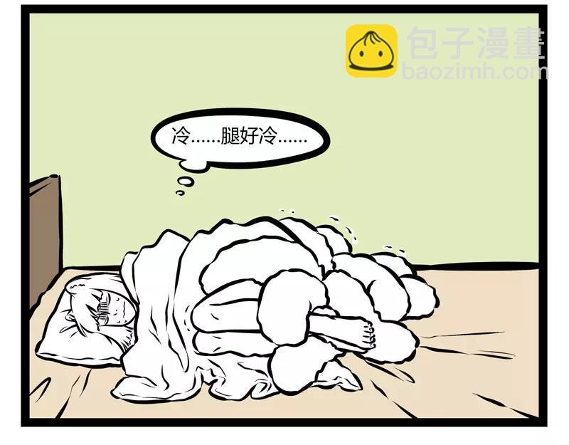 第120话 摇滚观音