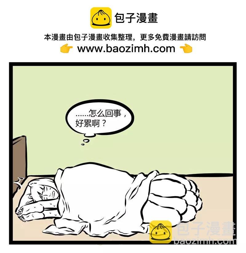 第120话 摇滚观音