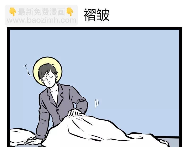 第120话 摇滚观音