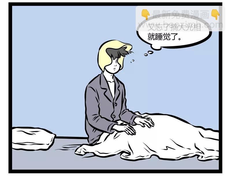 第120话 摇滚观音