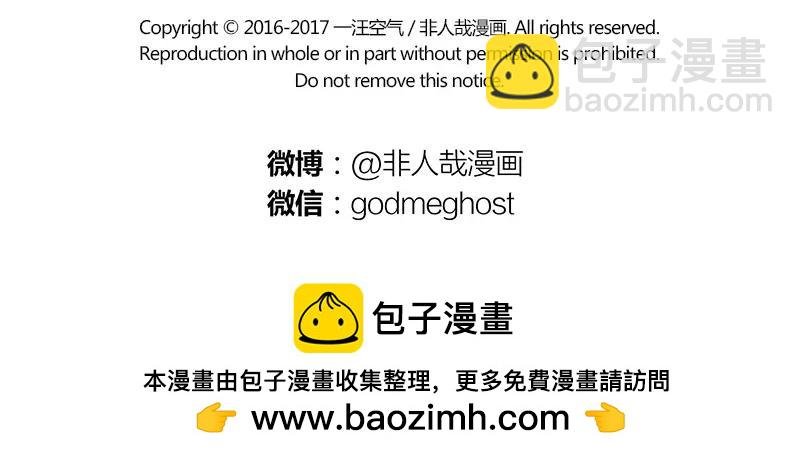 第120话 摇滚观音