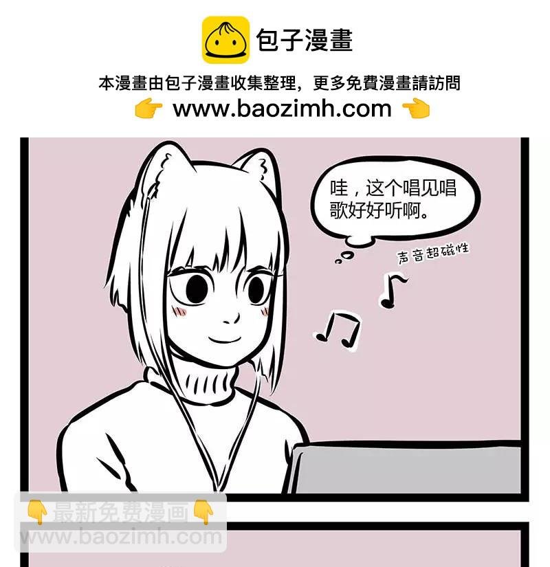 第121话 唱见