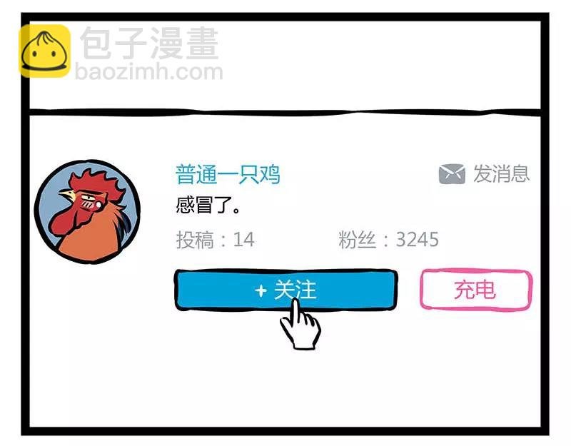第121话 唱见