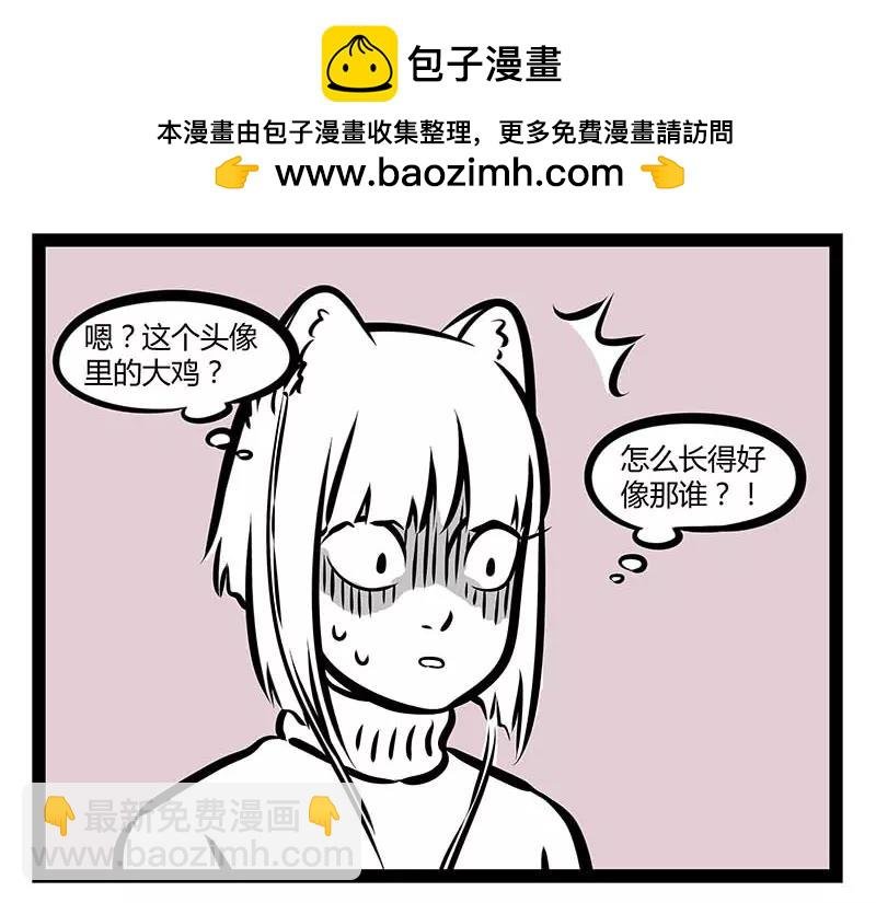 第121话 唱见