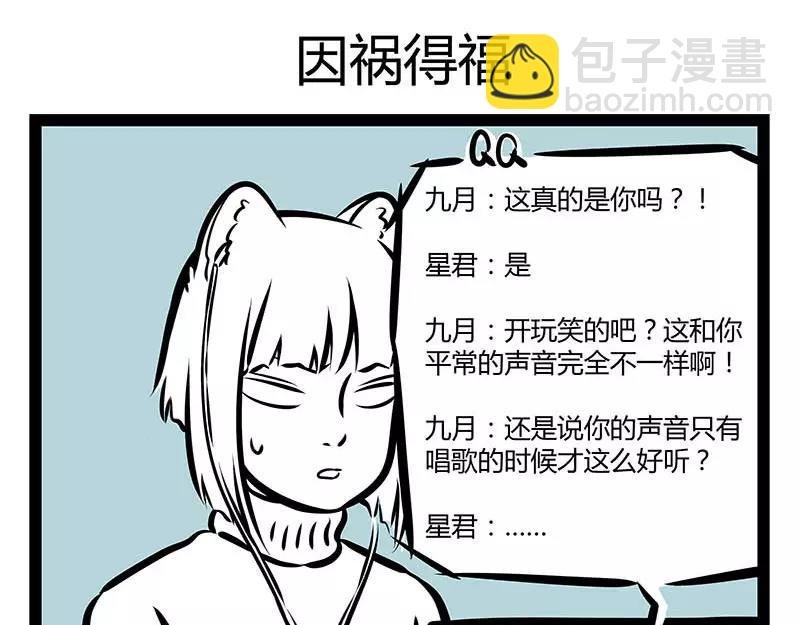 第121话 唱见