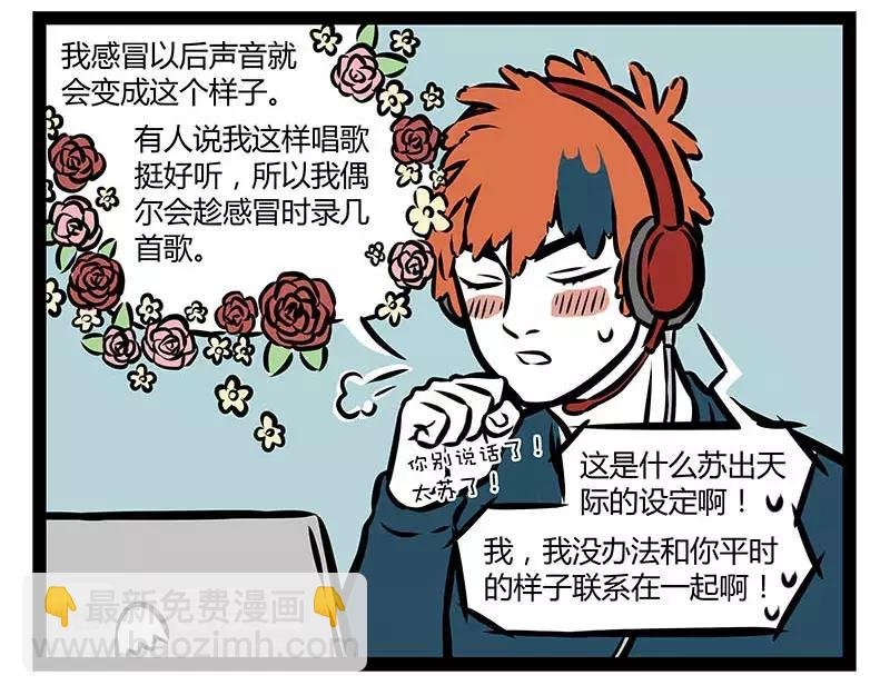 第121话 唱见