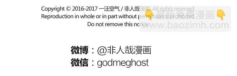 第121话 唱见