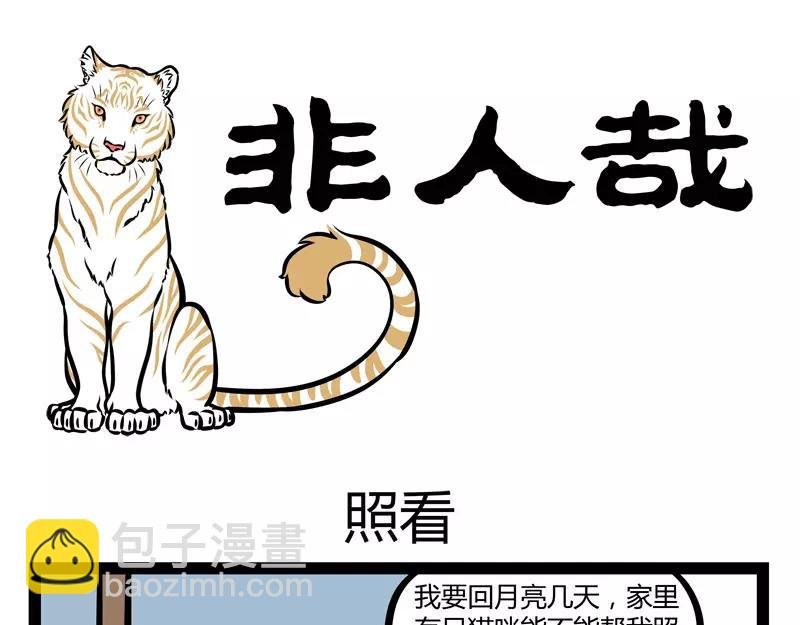 第121话 唱见