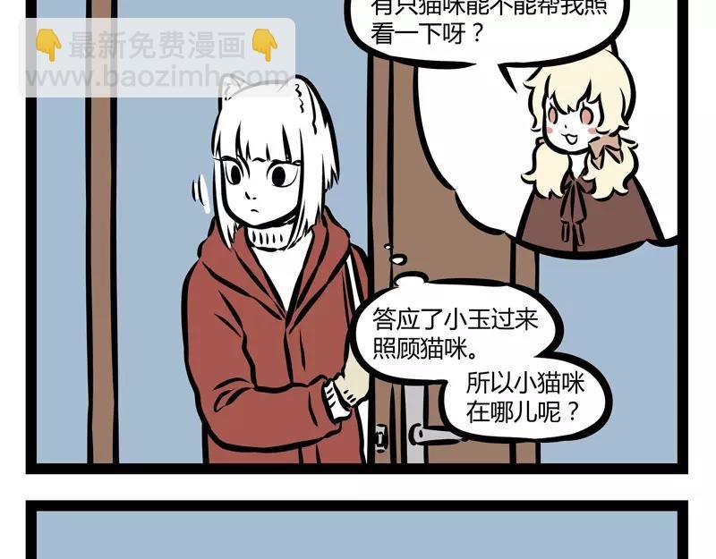 第121话 唱见
