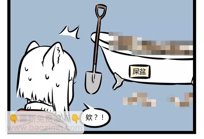 第121话 唱见