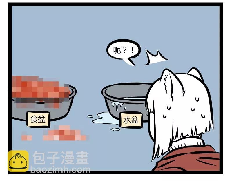 第121话 唱见
