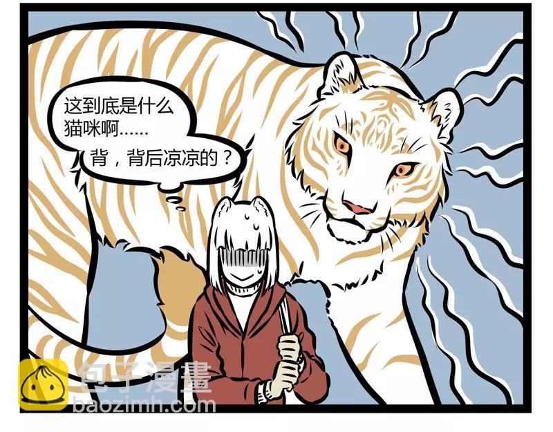 第121话 唱见