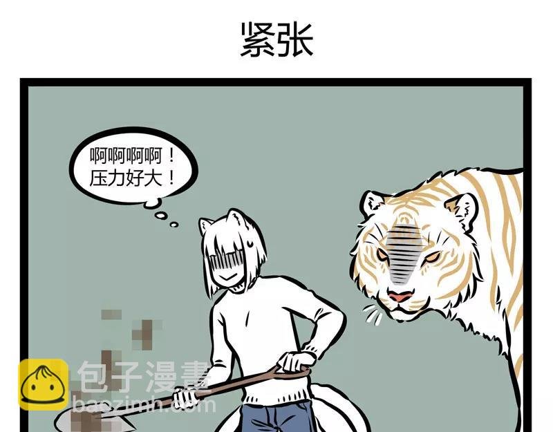 第121话 唱见