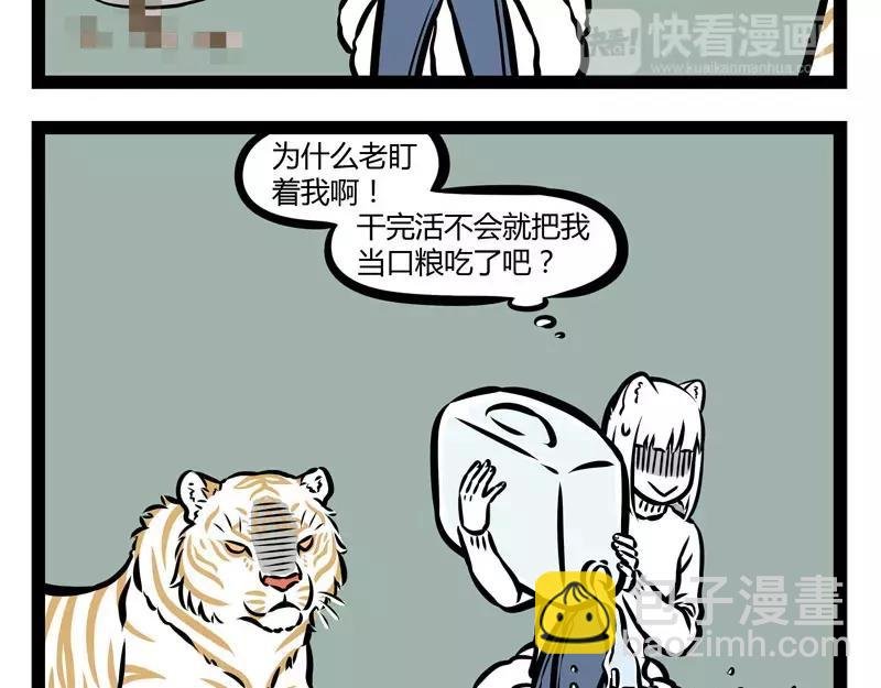 第121话 唱见