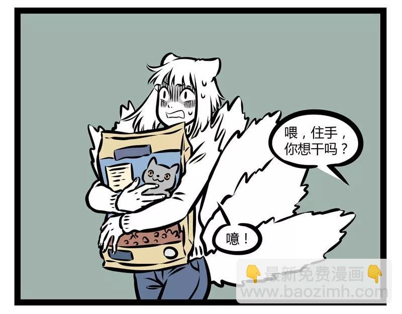 第121话 唱见