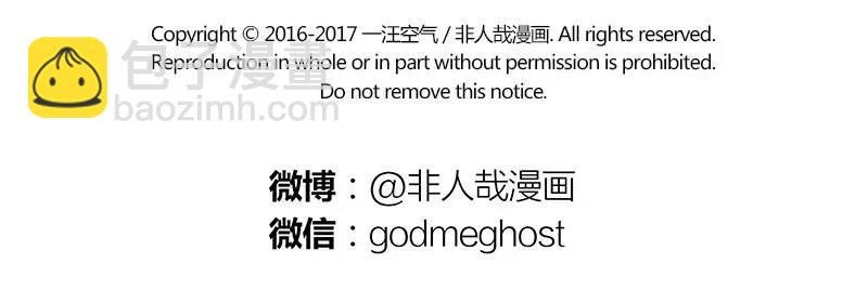第121话 唱见