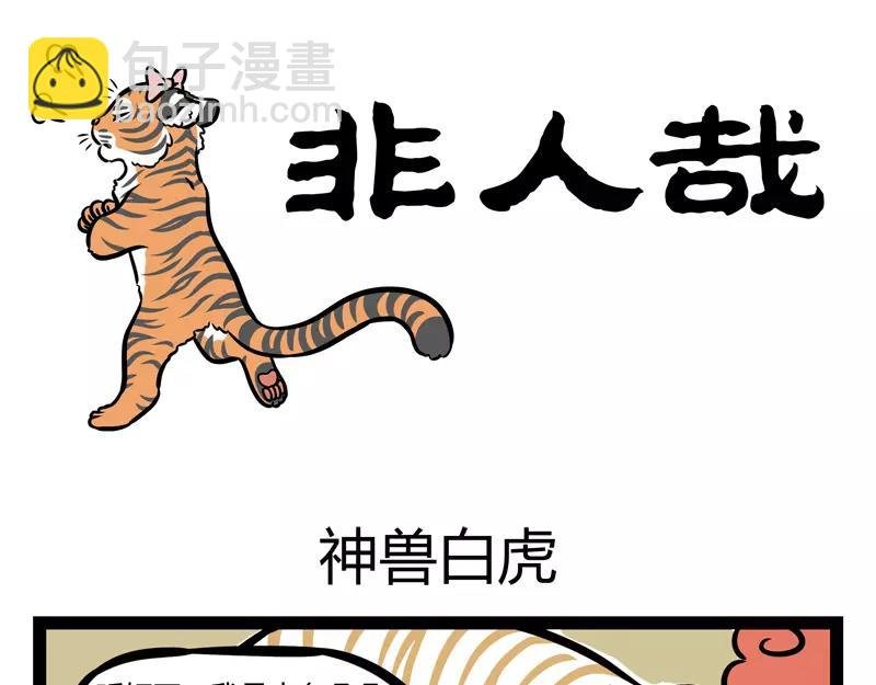 第121话 唱见