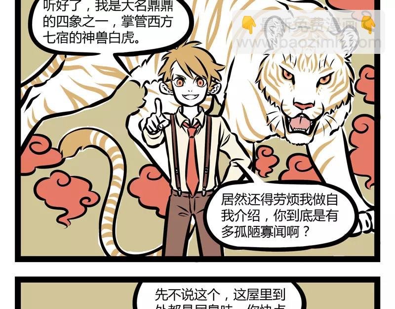 第121话 唱见