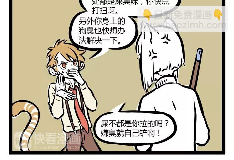 第121话 唱见