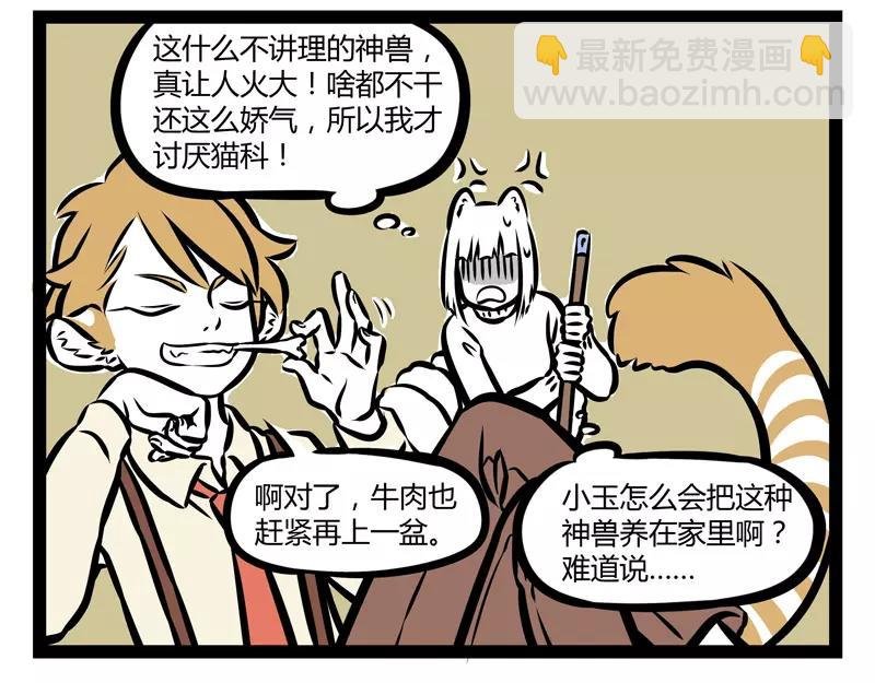 第121话 唱见