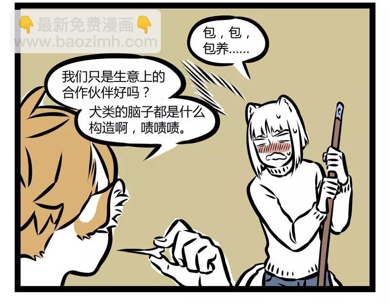 第121话 唱见