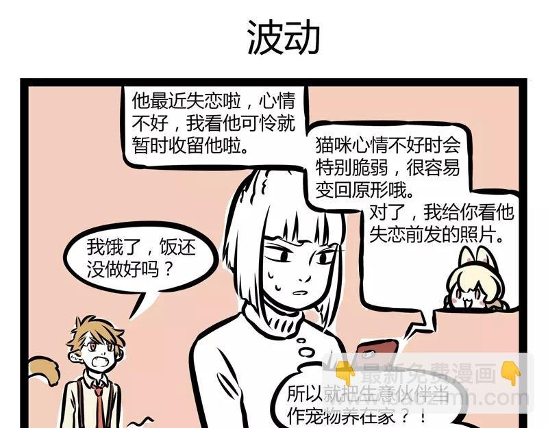 第121话 唱见