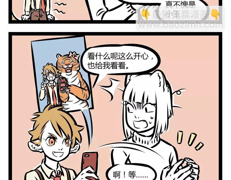 第121话 唱见