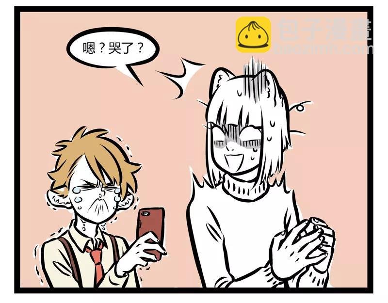 第121话 唱见