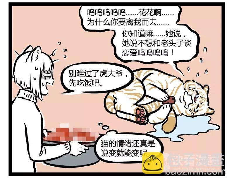 第121话 唱见
