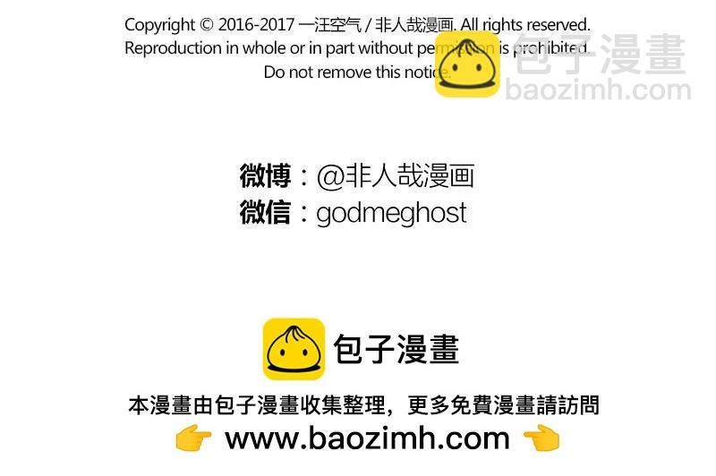第121话 唱见