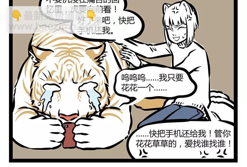第122话 多云转晴
