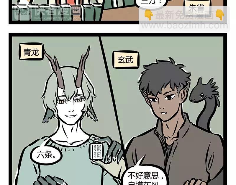 第122话 多云转晴