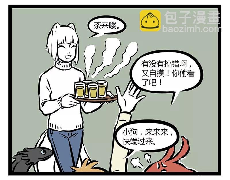 第122话 多云转晴